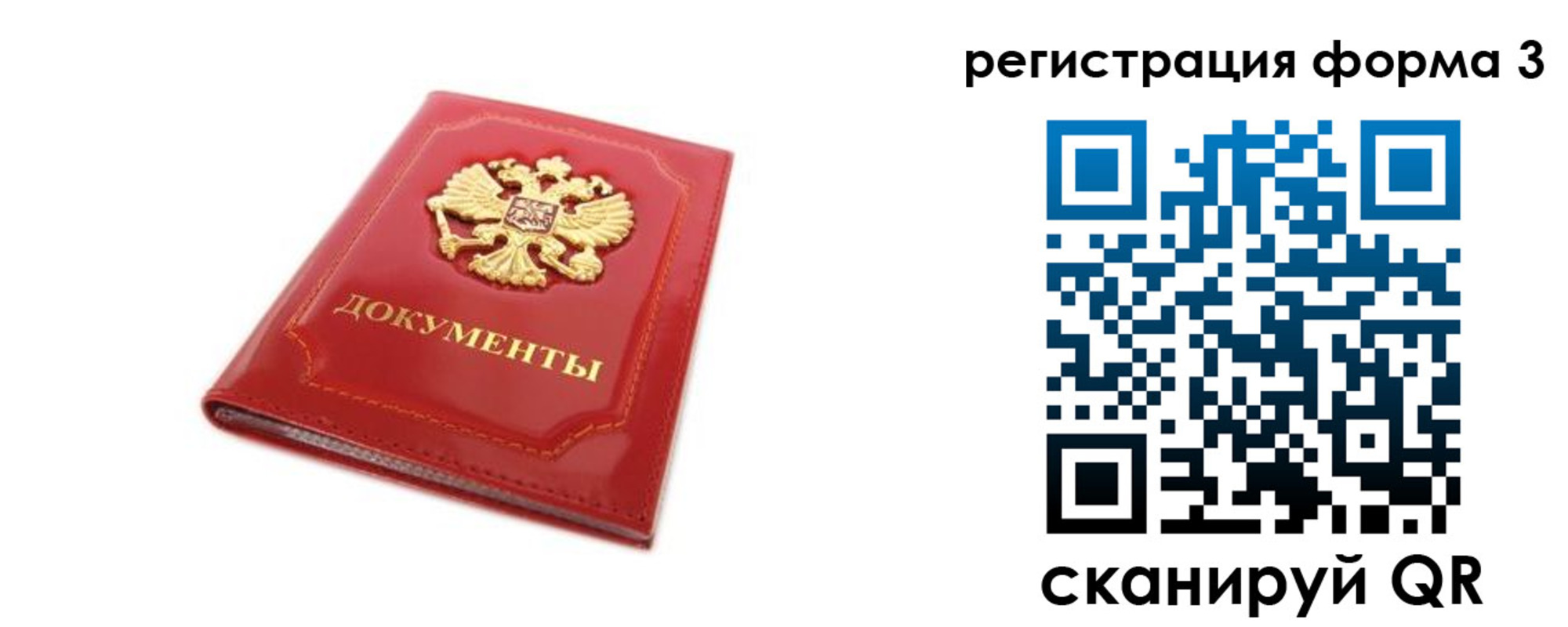 прописка иностранных граждан в Кашине