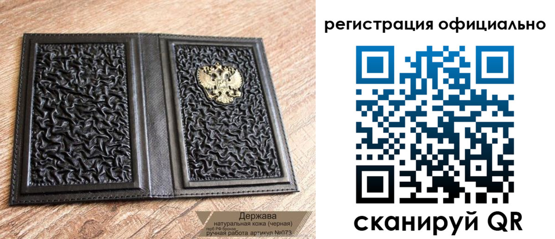 прописка ребенка в Кашине